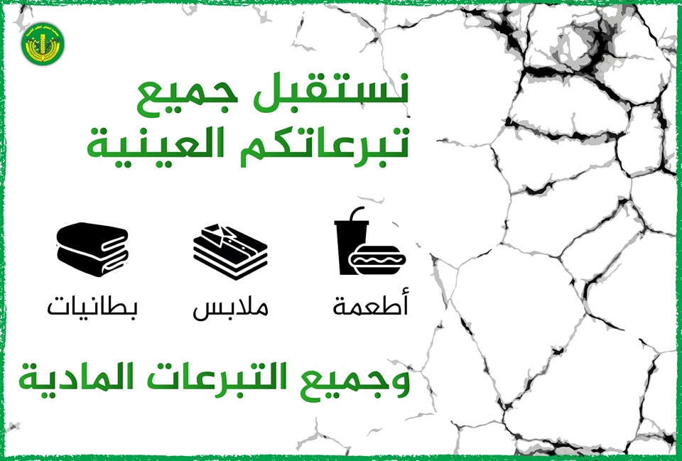 نسعى معكم لنكون اللطف لهم